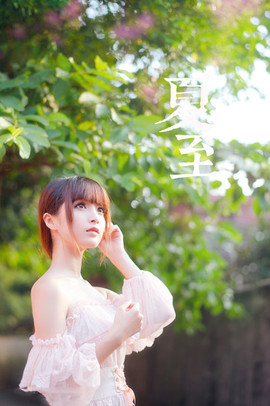 香奈儿.主播照片