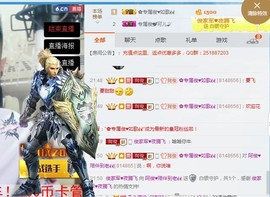 阿俊_主播照片