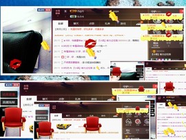 梁呓值班明晚见主播照片