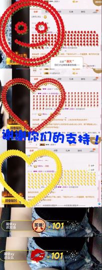 胖胖胖雪儿～主播照片