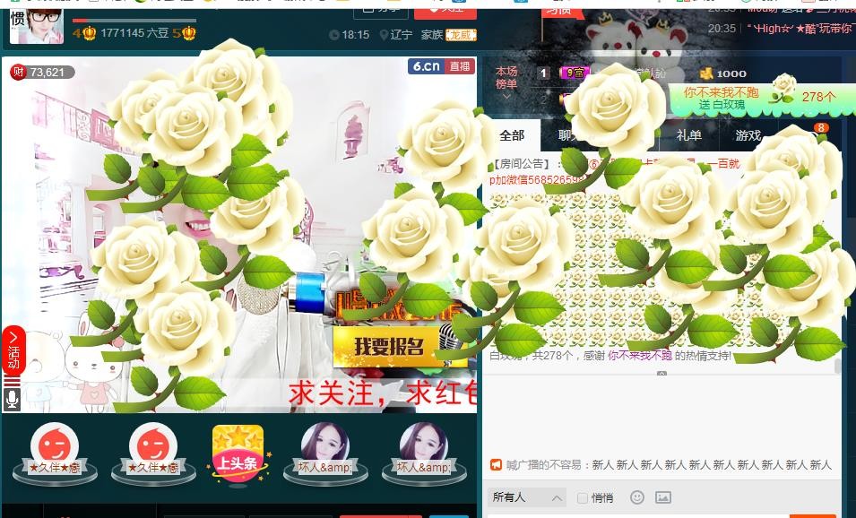 惯宝✨恋人心的图片