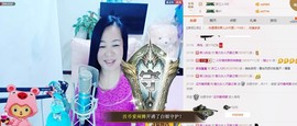 魅力女人唱民歌主播照片