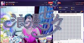 SY◆小神◈遥遥◆.主播照片