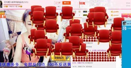 金牌代理澎湃小妮秒反主播照片