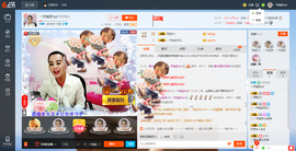 一帘幽梦as主播照片