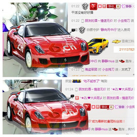 静静的小窝儿主播照片