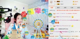 我鞋呢！！！主播照片