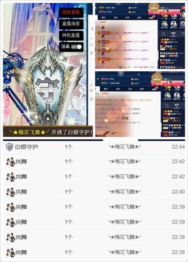 嘉瀚苏静好♬周日休息主播照片