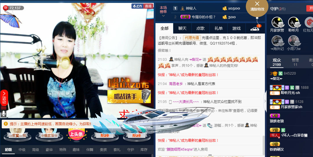 梨花不再期待的图片