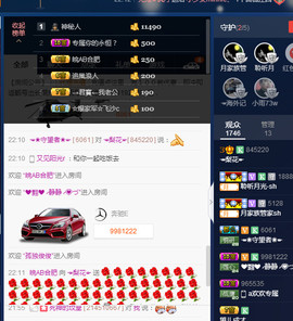 梨花不再期待主播照片