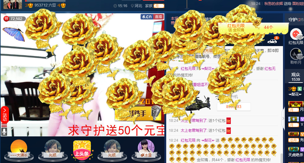 梨花不再期待的图片