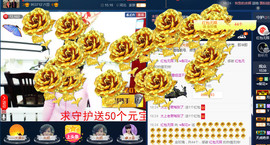梨花不再期待主播照片