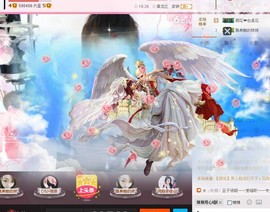 丿丨萌芽主播照片