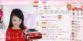丿丨萌芽主播照片