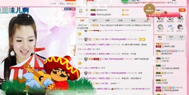 丿丨萌芽主播照片