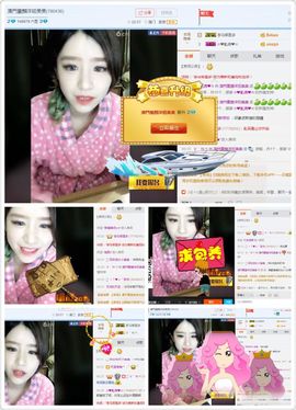 美美換新房號啦主播照片