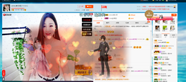 心旧~主播照片