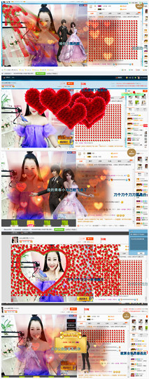 心旧~主播照片