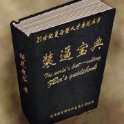 拍着拍着就夯起来了
