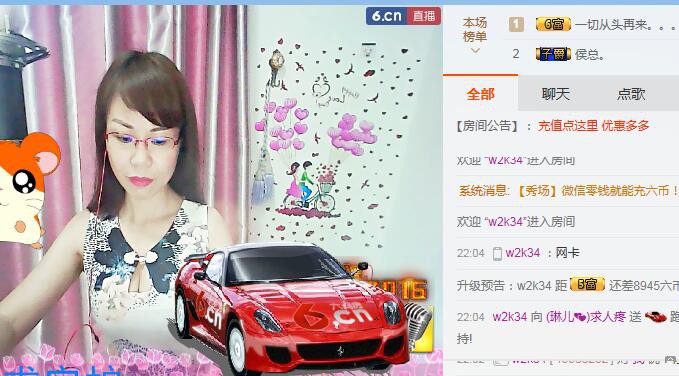 琳梦有你眠也深💕的图片