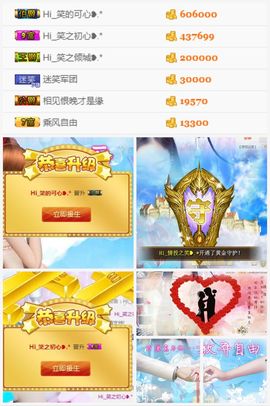 笑笑（爱是回忆美好）主播照片
