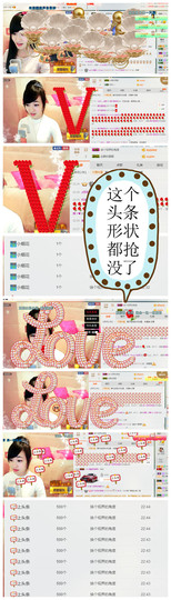 小安妮.主播照片