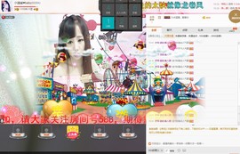 温暖（停播感谢你们）主播照片