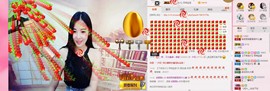 曾…经主播照片