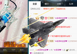 ^_^嫣宝很乖^_^主播照片