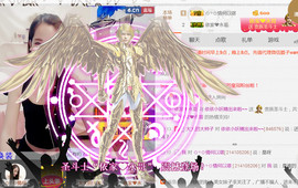 哎呦喂666主播照片