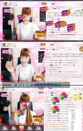 一迷♥阳光主播照片