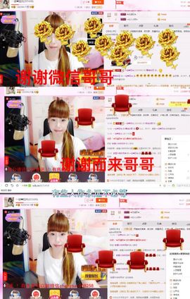一迷♥阳光主播照片
