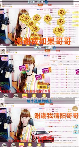 一迷♥阳光主播照片