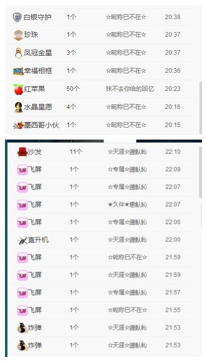惯宝✨恋人心的图片