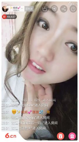 绝绝子雅主播照片