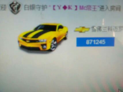 【Ｙ◆Ｋ】Mc帝王的主播照片