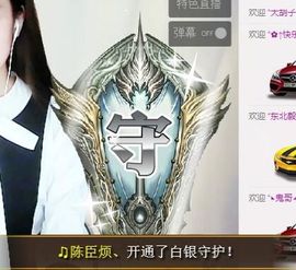 _抹茶休息主播照片