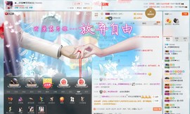 送香烟的小号主播照片