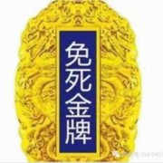 微信_7363322