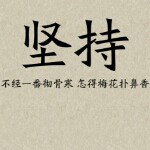 六小勺