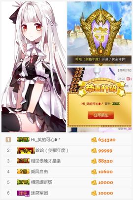 笑笑（爱是回忆美好）主播照片