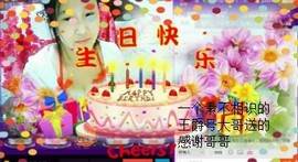 女王小主主播照片