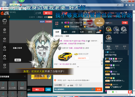 脸脸吃不饱主播照片