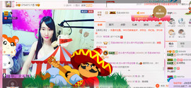 芯儿❀求任务请找我主播照片