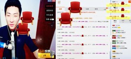 MC小伟欧巴主播照片