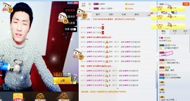 MC小伟欧巴主播照片