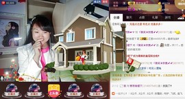 ゞ微笑☀玫瑰➹➹主播照片