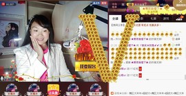 ゞ微笑☀玫瑰➹➹主播照片