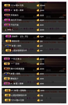 一个游客~主播照片