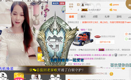 哎呦喂666主播照片